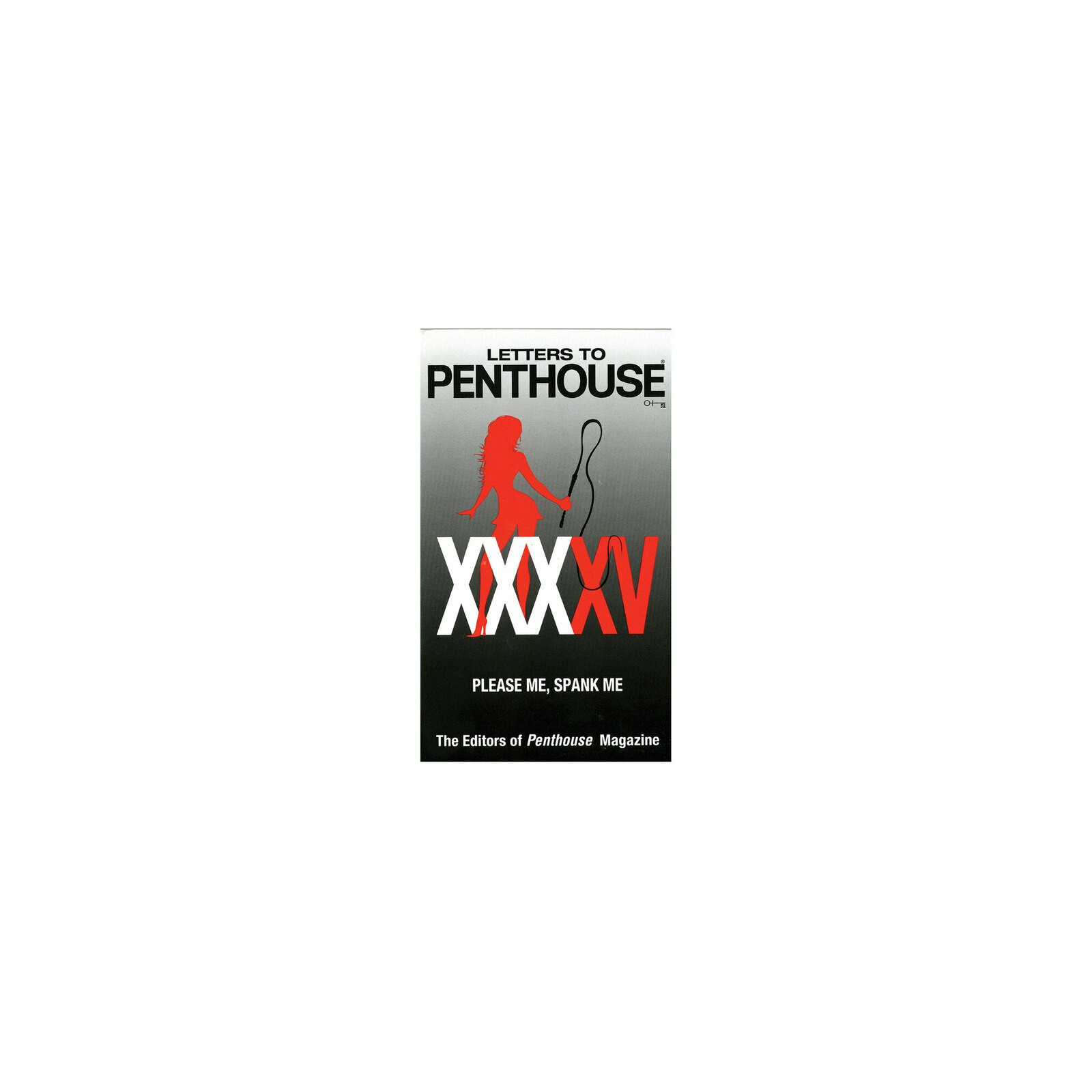 Letters to Penthouse XXXXV - Explore Adult Fantasies